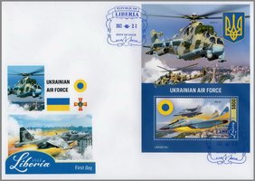 Ukrainian air force. Mi-24 (bloc)