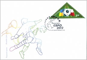 Навстречу Евро 2012