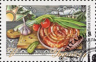 Украинская колбаса (гашеные)