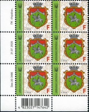 2020 F IX Definitive Issue 20-3486 (m-t 2020) 6 stamp block LB with perf.
