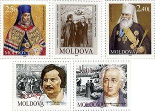 Відомі особистості