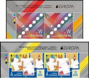 EUROPA. 70 років маркам EUROPA
