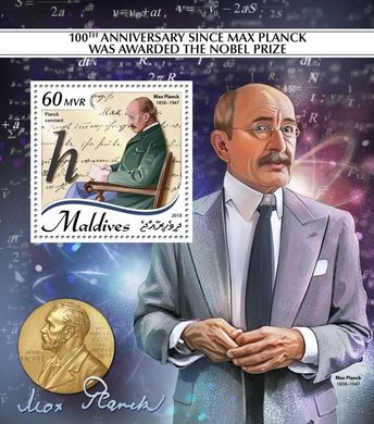Physicist Max Planck
