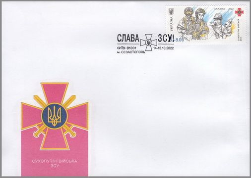 Слава збройним силам України! Севастополь (6)