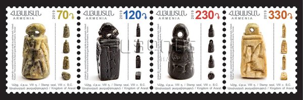 XIII Definitive Issue Kingdom of Ararat