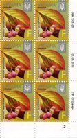 2016 F VIII Definitive Issue 16-3326 (m-t 2016) 6 stamp block RB2
