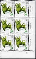 2007 Ж VII Definitive Issue 7-3782 (m-t 2007-ІІ) 6 stamp block RB3
