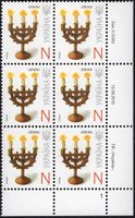 2010 N VII Definitive Issue 0-3383 (m-t 2010) 6 stamp block RB1