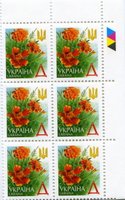 2001 Д V Definitive Issue 1-3734 6 stamp block