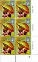 2016 F VIII Definitive Issue 16-3616 (m-t 2016-II) 6 stamp block RB2