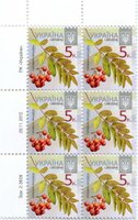 2013 0,05 VIII Definitive Issue 2-3609 (m-t 2013) 6 stamp block LT