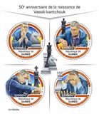 Mozambique - 2022 Magnus Carlsen and Chess - Stamp Souvenir Sheet -  MOZ220116b2