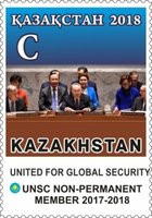 Kazakhstan in the UN