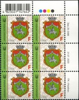 2020 F IX Definitive Issue 20-3486 (m-t 2020) 6 stamp block RT