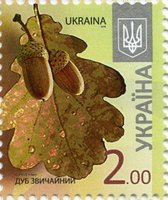 2016 2,00 VIII Definitive Issue 16-3325 (m-t 2016) Stamp