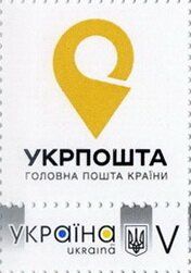 Own stamp. P-24. Ukrposhta logo