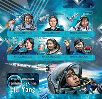 The first female astronaut in China Liu Yang