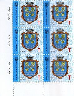 2018 T IX стандарт 18-3368 (м-т 2018-II) Шестиблок ЛН без перф.