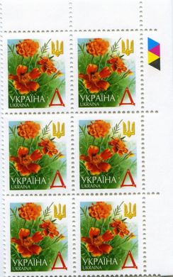 2001 Д V Definitive Issue 1-3734 6 stamp block