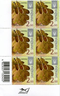 2014 2,00 VIII Definitive Issue 14-3440 (m-t 2014-ІІ) 6 stamp block RB without perf.