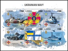 ВМС України