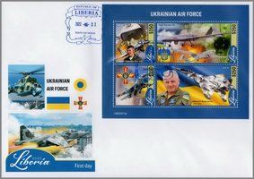 ВВС Украины (лист)