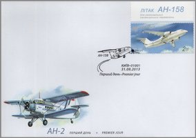 AN-158 aircraft (name)