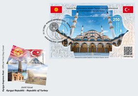 Кыргызстан-Турция. Мечеть
