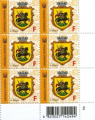 2018 F IX Definitive Issue 18-3370 (m-t 2018-II) 6 stamp block RB2