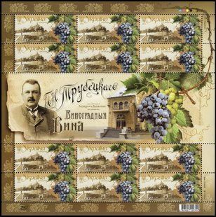 Winemaking