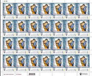 День Святого Валентина