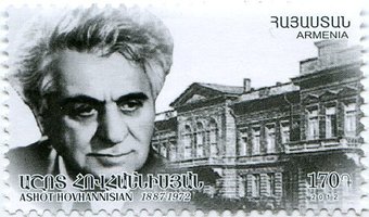 Academician Ashot Hovhannisyan