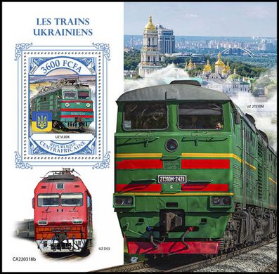 Украинские поезда
