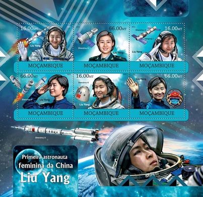 Первая женщина-космонавт в Китае Лю Ян