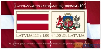 Флаг и герб Латвии