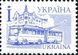 1995 І IV Definitive Issue (96 I) Stamp