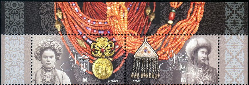 Ukraine-Kyrgyzstan. Jewelry