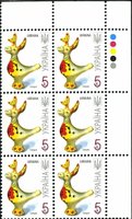 2007 0,05 VII Definitive Issue 6-8244 (m-t 2007) 6 stamp block