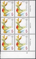 2007 0,05 VII Definitive Issue 6-8244 (m-t 2007) 6 stamp block RB3