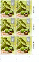 2015 0,40 VIII Definitive Issue 15-3599 (m-t 2015-ІІ) 6 stamp block RB2