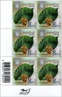 2014 8,00 VIII Definitive Issue 14-3640 (m-t 2014) 6 stamp block RB without perf.
