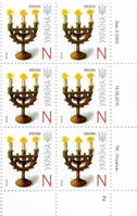 2010 N VII Definitive Issue 0-3383 (m-t 2010) 6 stamp block RB2