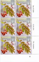 2015 0,05 VIII Definitive Issue 15-3284 (m-t 2015) 6 stamp block RB4