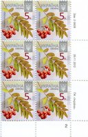 2013 0,05 VIII Definitive Issue 2-3609 (m-t 2013) 6 stamp block RB2