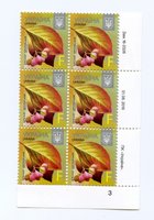 2016 F VIII Definitive Issue 16-3326 (m-t 2016) 6 stamp block RB3