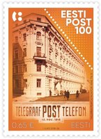 100 років Естонській пошті