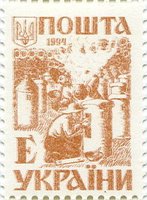 1996 Е III Definitive Issue Stamp