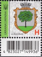 IX standard H Coat of arms of Bogodukhov