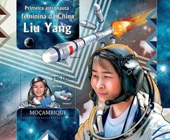The first female astronaut in China Liu Yang