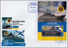 Military ships. "Novocherkassk" (bloc)